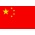 Equipe de Chine